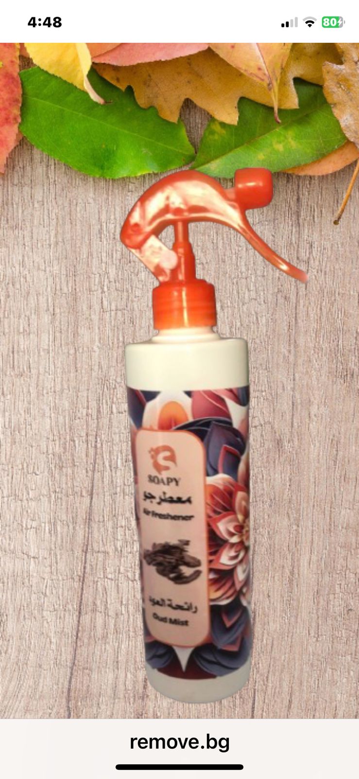 معطر جو انواع 500 ملي(12 قطعة)