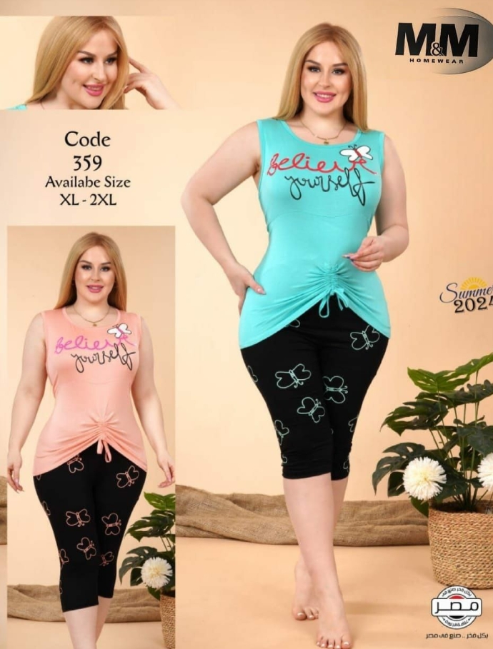 بيجاما حريمى برمودا(دستة 12 قطعة)