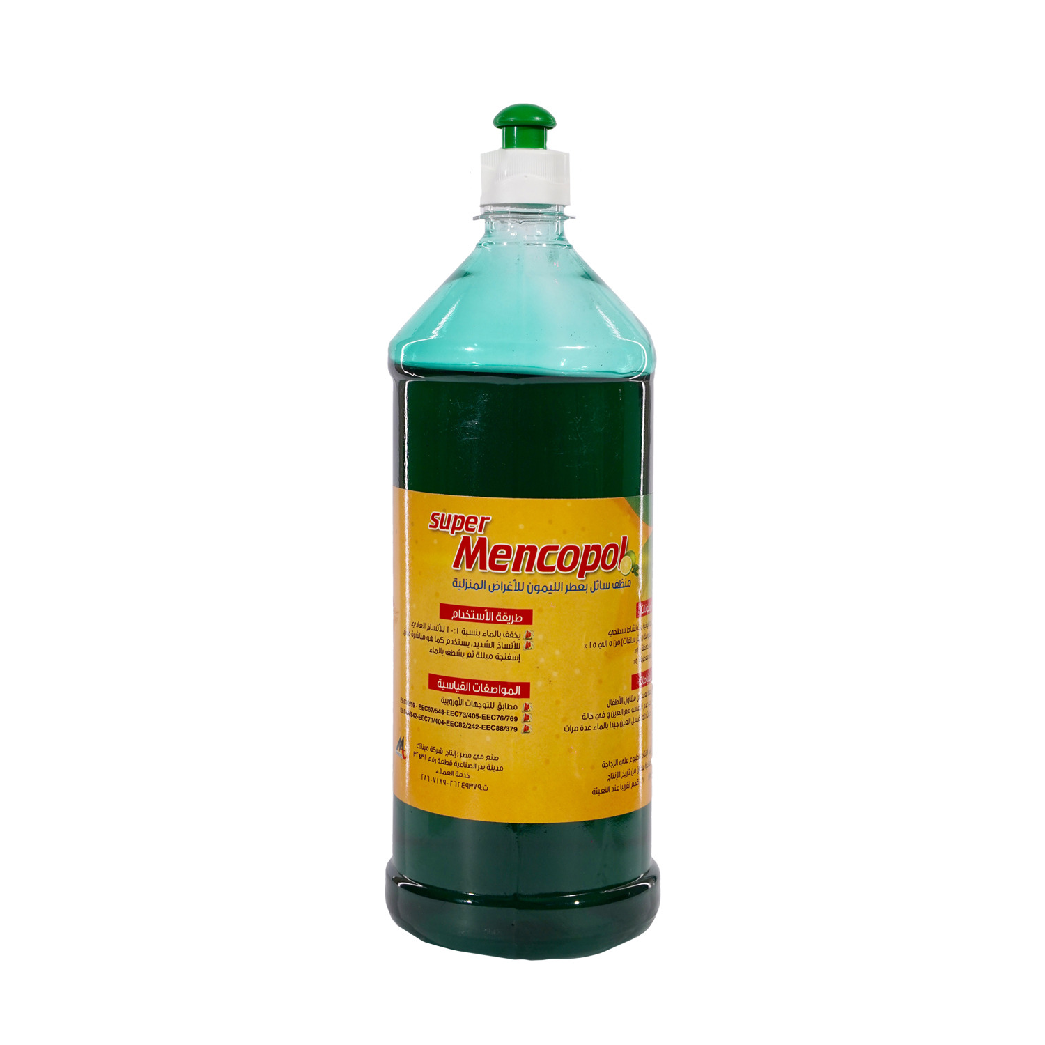 <br><br>Liquid dish soap with lemon, 1 kg, a dozen (12 pieces)<br><br><br>