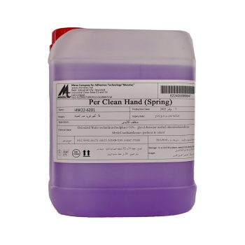 منظف للايدي ٥ كجم دستة 12 قطعة