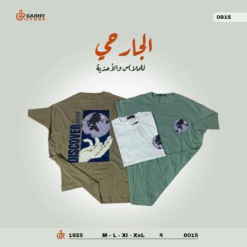 تيشيرت رجالى مطبوع 3 الوان (12 قطعة)