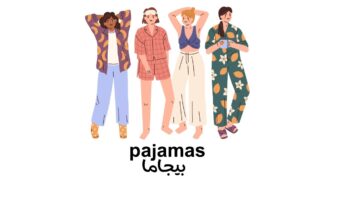 بيجامات