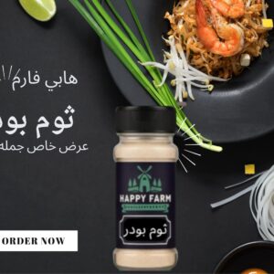 WhatsApp Image 2025-09-21 at 00.30.00_a6037c38