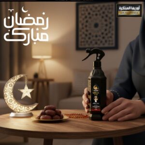 royal-bakhoor-air-freshener-oriva-egypt.jpg