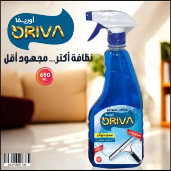 ملمع زجاج أوريفا بخاخ 650 مل لتنظيف الزجاج والمرايا وإزالة البقع بدون خطوط أو آثار مع لمعان فوري