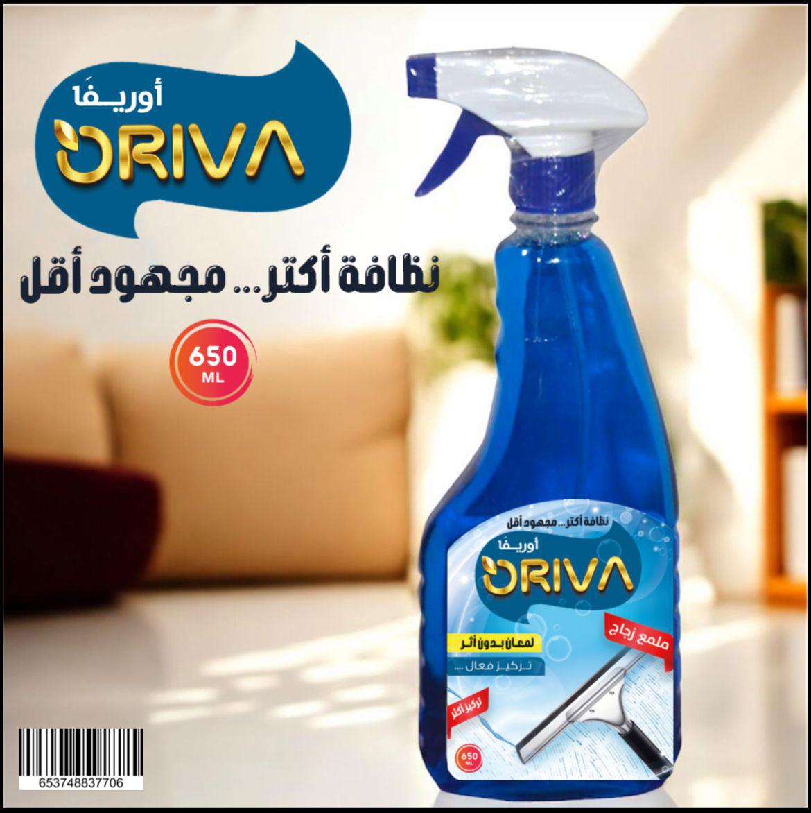 ملمع زجاج أوريفا بخاخ 650 مل | تنظيف ولمعان فوري بدون خطوط | ORIVA ملمع زجاج أوريفا بخاخ 650 مل لتنظيف الزجاج والمرايا وإزالة البقع بدون خطوط أو آثار مع لمعان فوري